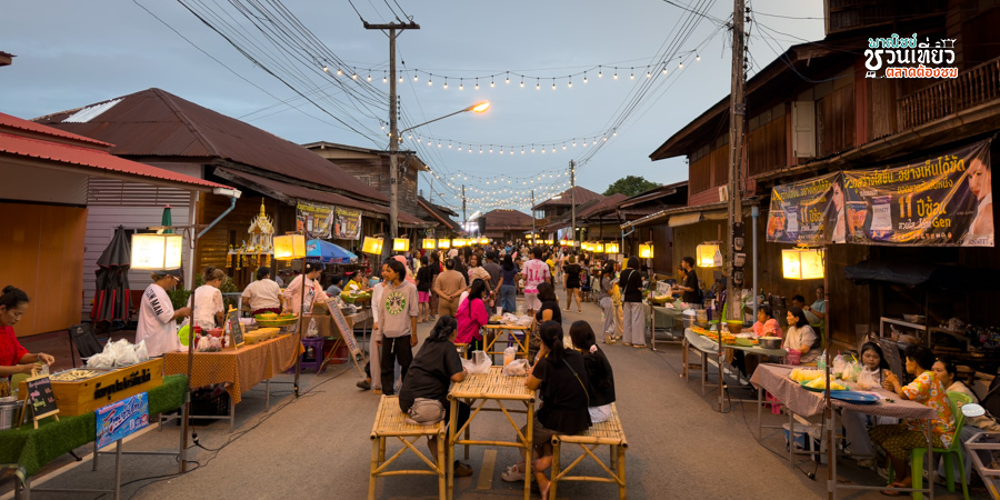 ตลาดริมยม 2437
