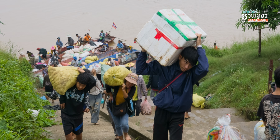 ตลาดนัดจุดผ่อนปรน ไทย-ลาว บ้านเปงจาน