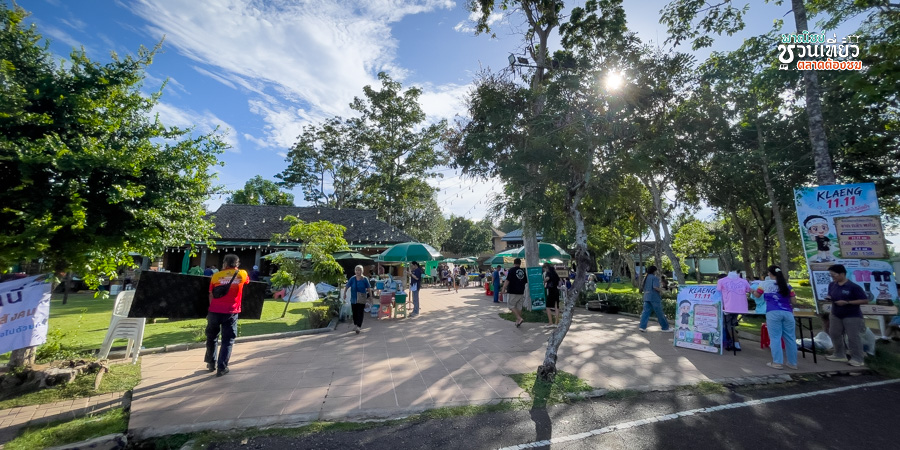 ตลาดสีเขียว