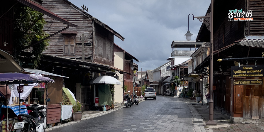 ตลาดถนนยมจินดา
